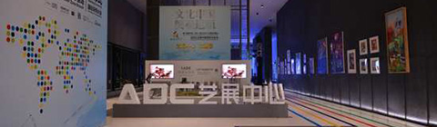 文博在藝展：原創展示,設計“出色”