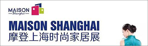 取代兩屆“新中式” 當代設計展即將亮相!