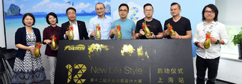 設計讓金制生活更美好丨第十二屆大金內裝設計大賽正式啟動