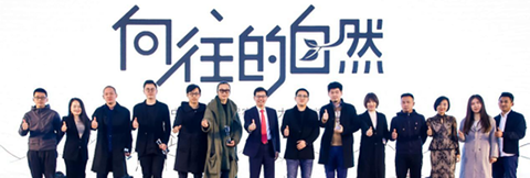 傳遞設計生命力 燃起新生設計力量