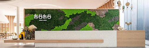 則靈藝術丨中投里城布谷布谷：用產品思維設計理想生活