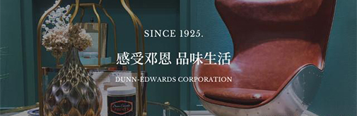 走進設計大師高文安的住宅丨探索大師的設計理念