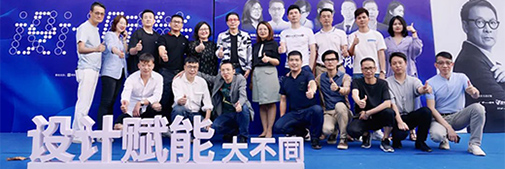 設計賦能 | 一次關于商業與家裝的探討，干貨都在這!