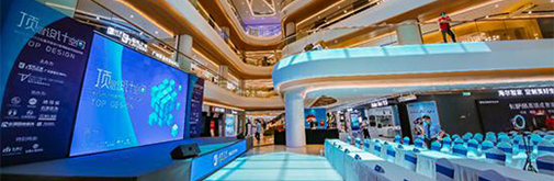 廣州·居然之家頂層設計空間聯合開業 余靜贛等行業大咖齊聚見證