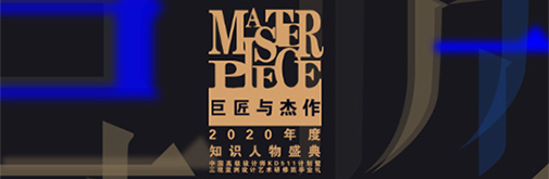 FAENZA法恩莎以設計驅動美好生活