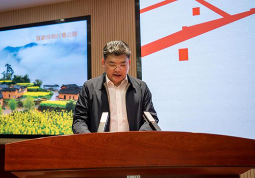 首屆松陽鄉村振興全國建筑設計大賽正式啟動