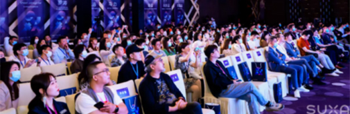 2021年全球體驗設計峰會暨MVX頒獎典禮Pixso之夜圓滿閉幕