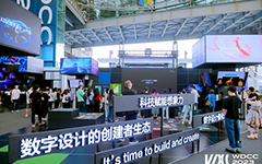 特贊科技Tezign策展的數字設計展，成2023世界設計之都大會開幕亮點